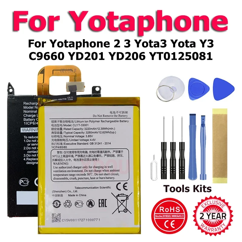 

XDOU YT0125081 YT0225023 CLYT-33001 Battery For Yotaphone 2 3 Yota3 Yota Y3 C9660 YD201 YD206 YT0125081 + Tool