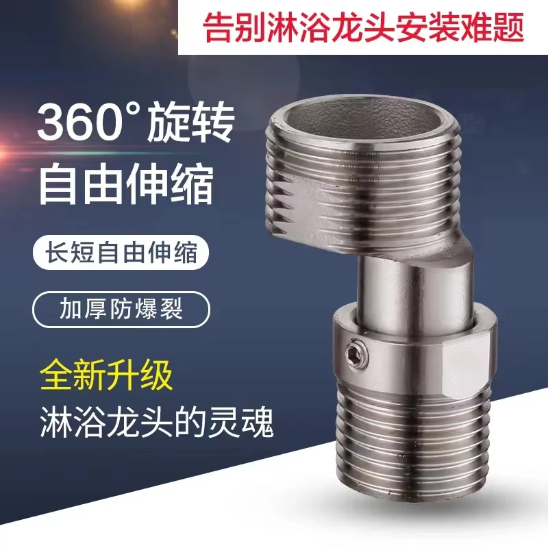 360Degree Universal Adjustable Faucet Angled Curved Foot Eccentric Screw Corner Shower Extension TapAdapter Kitchen Bathroom