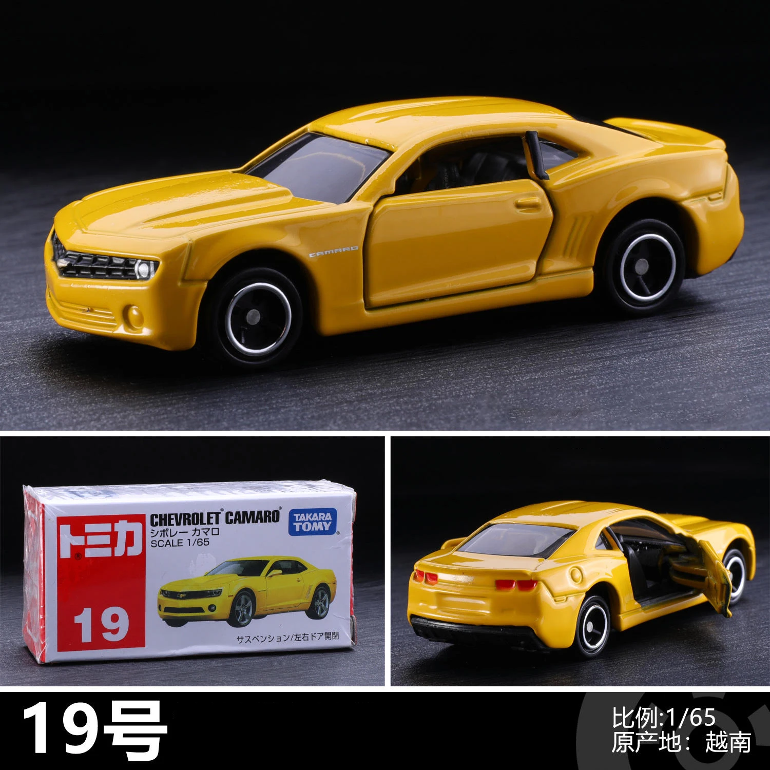 Tomica TOMY Chevrolet Camaro 19# 40# Alloy Car Diecasts & Toy Vehicles Car Model Miniature Scale Model Car For Children 6
