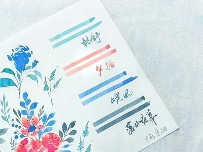 새로운 컬러 논 블록 펜, 그라데이션 컬러 잉크, 스파클링 파우더 드로잉 펜 잉크 19ml