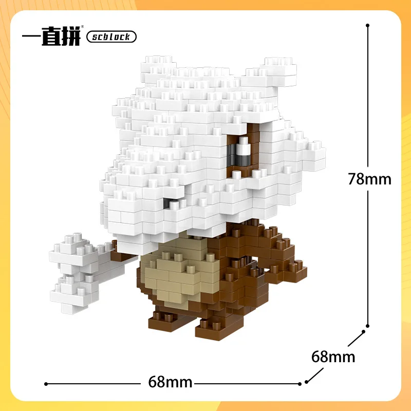Seb1df17a58334519a5af7d9ee09883a5n - Nanoblock Store