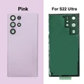 S22U Pink