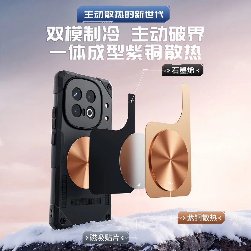 Copper Graphene Heat Dissipation Shockproof Silicone Phone Case