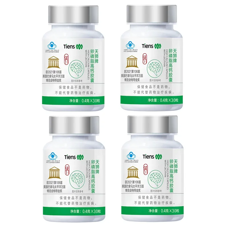 TIENSTianshiHighCalciumCapsulesWithLecithin30Capsules.jpg