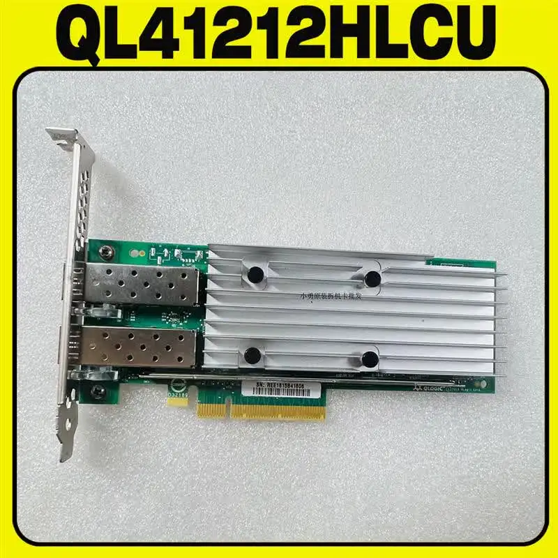 QL41212HLCU для QLogic 10G 25G SFP28 двухпортовый 10-гигабитный сетевой порт PCIE X8