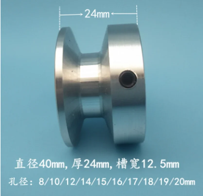 40mm 60mm 80mm V-belt Pulley Single Groove A- type V-belt Pulley High Quality 1PC belt pulley
