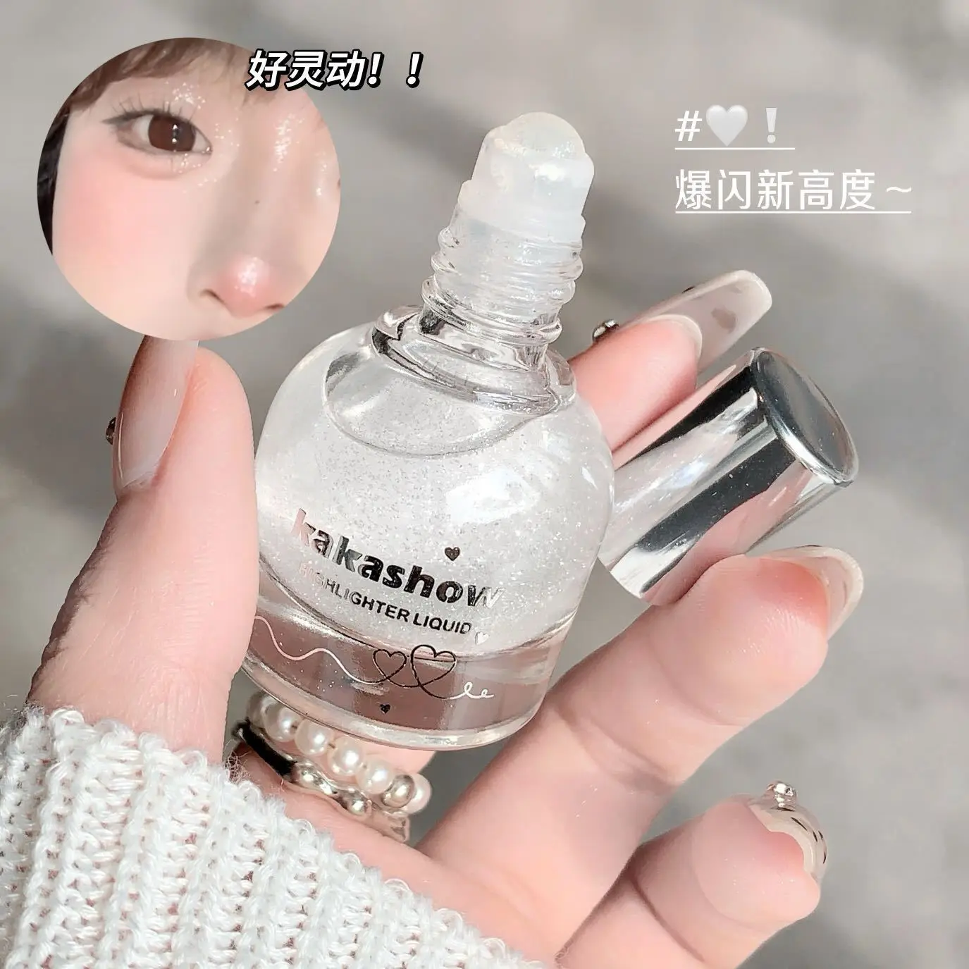 Diamond Ball Liquid Highlighter Flash Gloss Long Lasting Waterproof Glitter Brightening Makeup for Beach Hoilday Face Body