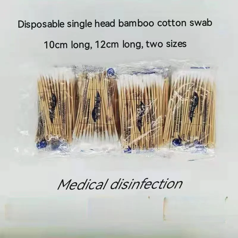 

Disposable single head cosmetic cotton swab, medical disinfection cotton swab, degreasing cotton stick, ear pulling wooden stick