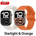 Starlight-Orange
