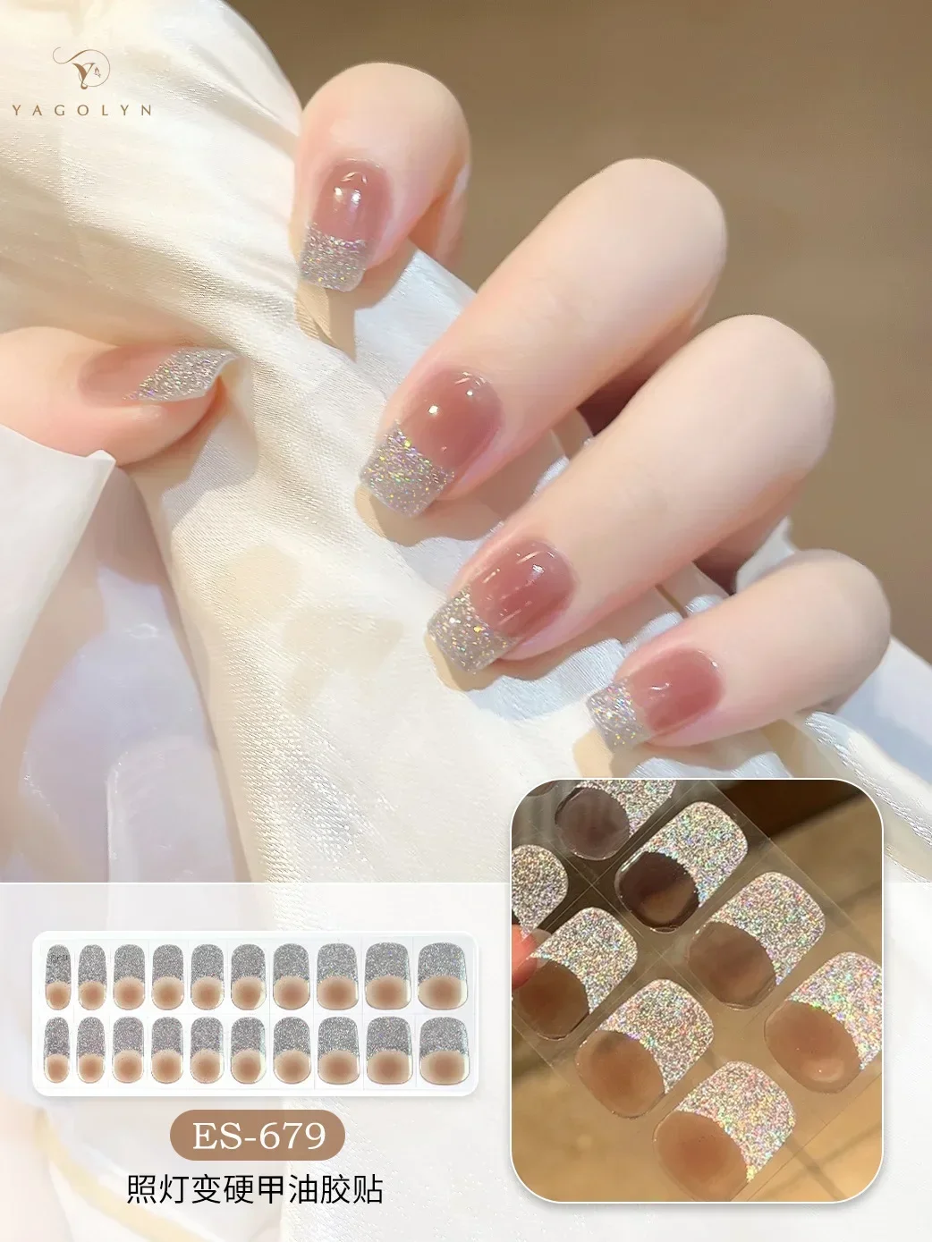 20Tips Semi Cured Gel Nail Fashion Shiny Nail Care Sticker UV Lamp Hardening Durable Gel Sticker Decoration