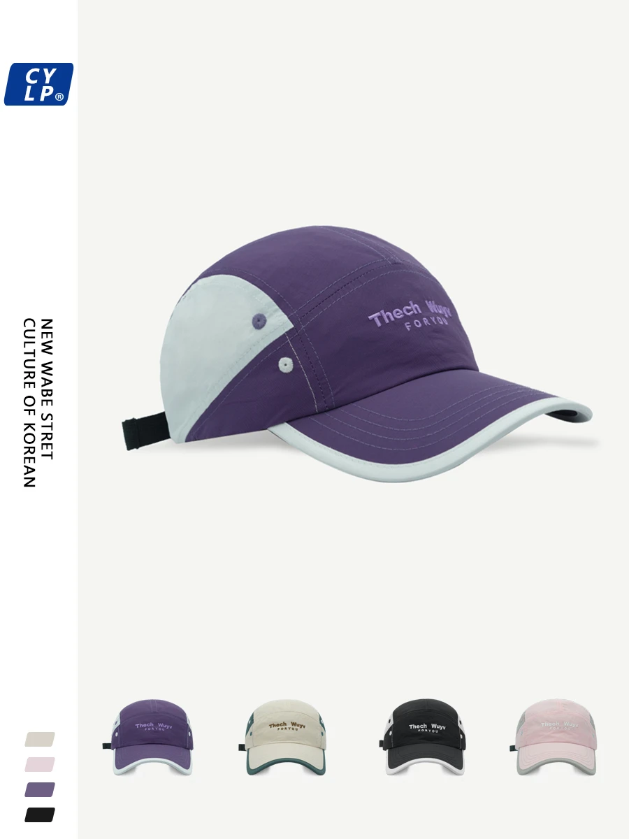 Baseball Cap Women's Summer Quick-Drying Sun Protection Sun Hat Korean Style Fashion Stitching Contrast Color Peaked Cap