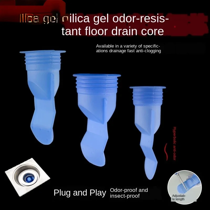 Toilet sewer toilet floor drain deodorant core washing machine floor drain deodorant anti-overflow silicone core household