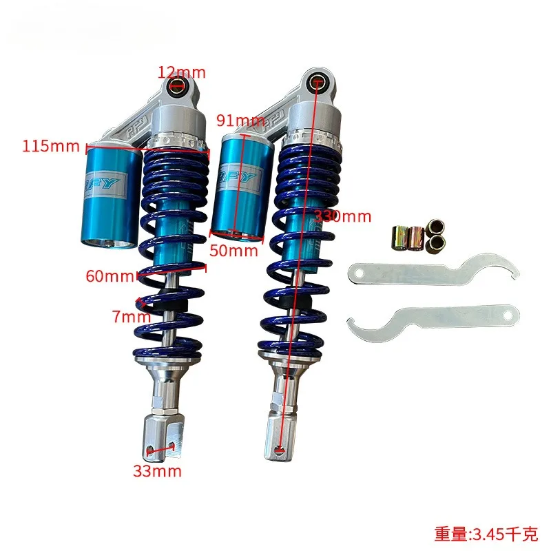 Off-road motorcycle a pair of blue airbags 330MM aluminum shock absorber Accessories for motorcycles mountain bike dirt bike
