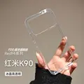 Transparent