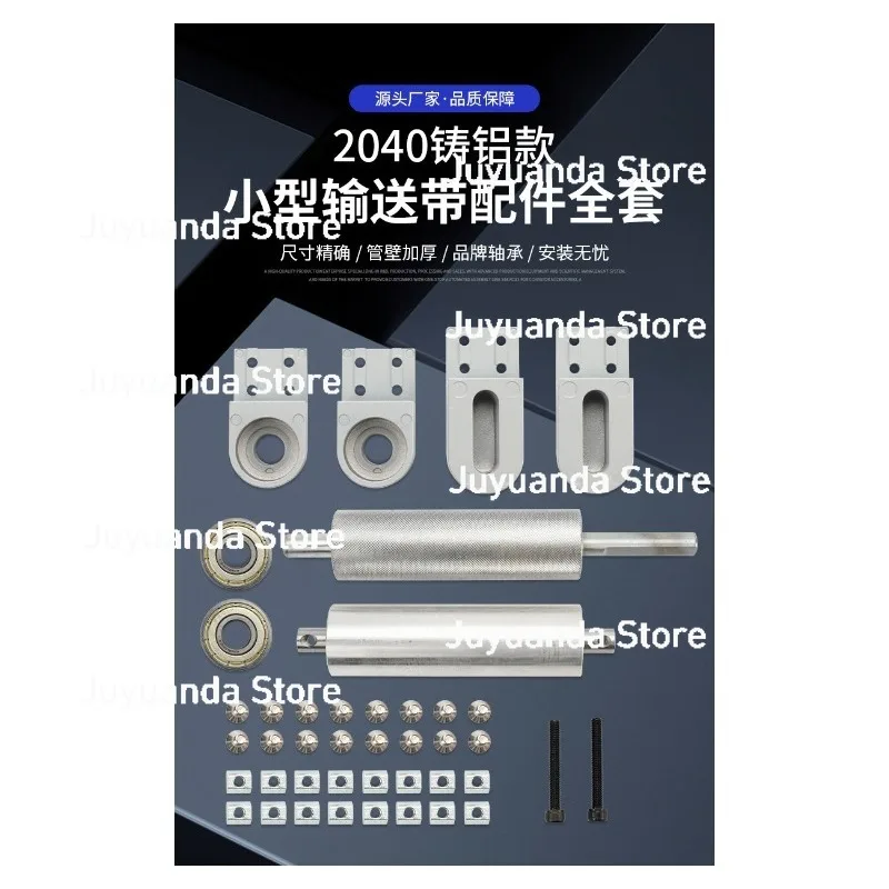 조립 라인, 롤러, 알루미늄 시트 2040 벨트 컨베이어, 벨트 컨베이어 부품, 슬리브, 베어링