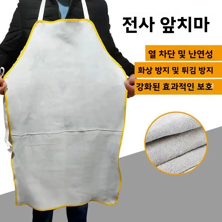 가죽 용접 앞치마 아크 용접용 보호복 가스 차폐 용접 내열성 고온 보호 작업복..