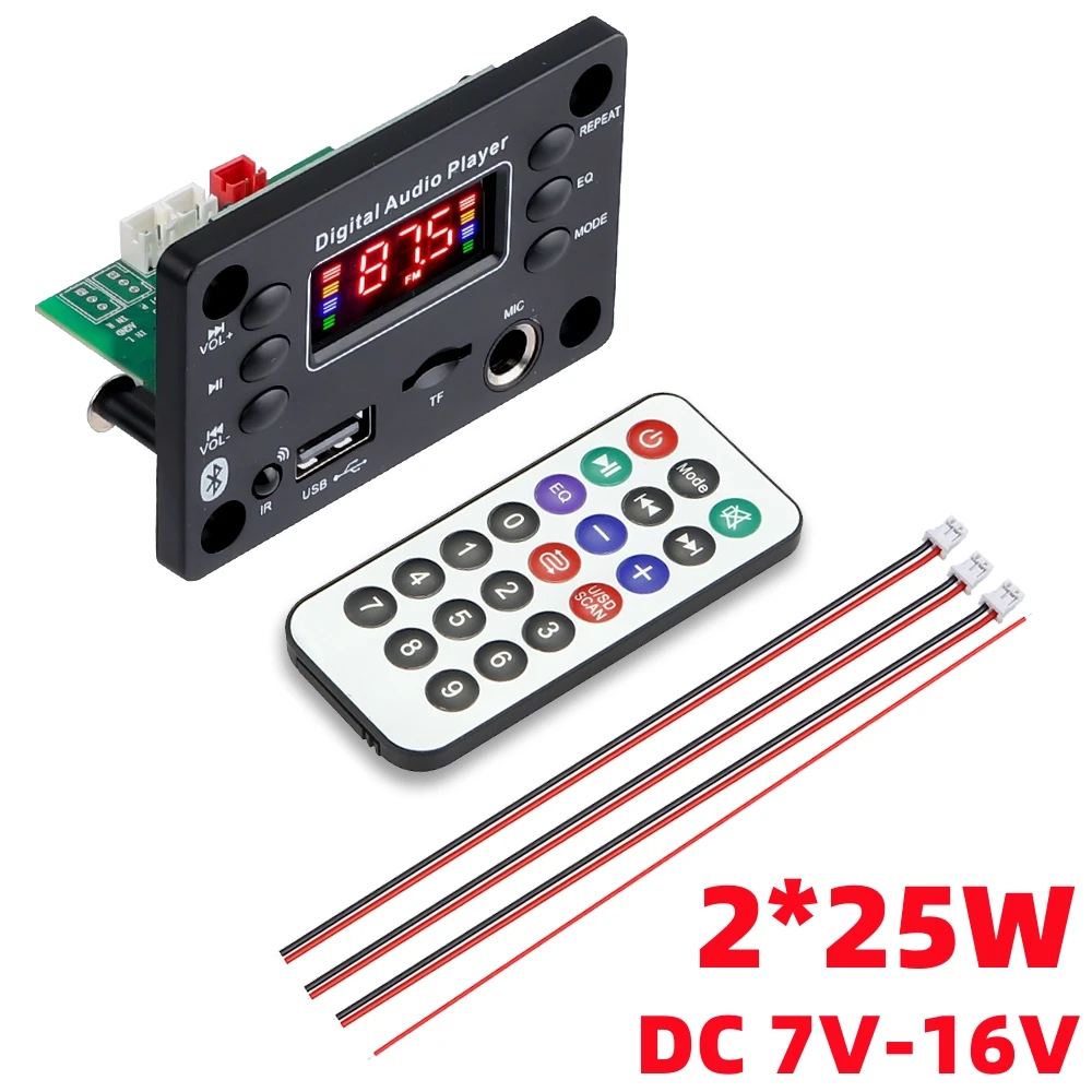 50W DC 7V-16V