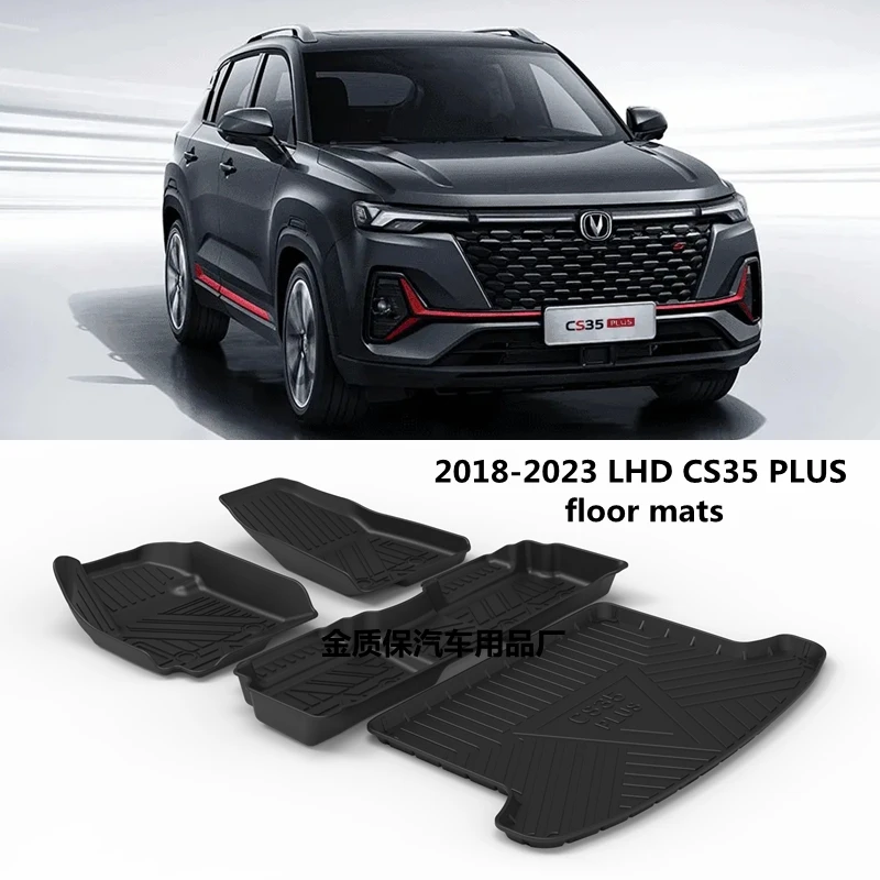 

Use for Changan CS35 plus car carpet CS35 plus All-Weather car floor mats trunk mat Fit For CS35 plus waterproof car floor mats