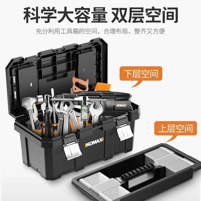 Household maintenance tools portable electrical box multifunctional large hardware toolbox car storage box tool organizer 2