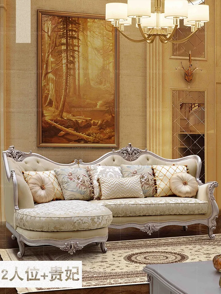 

European fabric sofa combination corner type living room high-grade luxury Concubine American simple European French light luxur