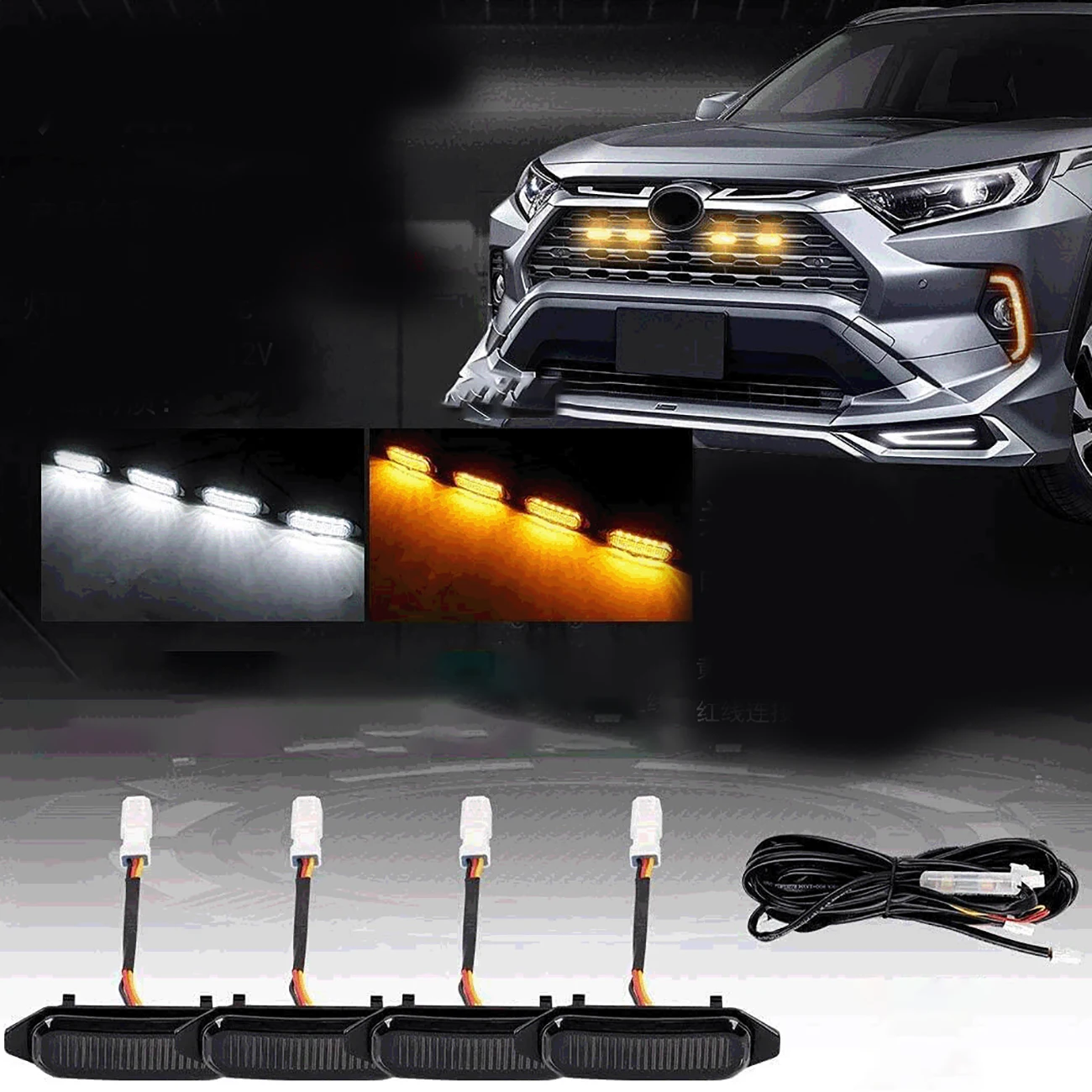 

Car LED Grille Light Harness Mount Smoked Amber White Grill Light Lamp For Toyota RAV4 2019-2022