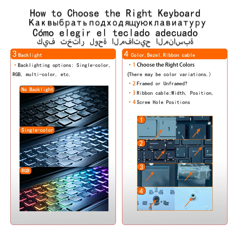 Premium Backlit Keyboard Replacement