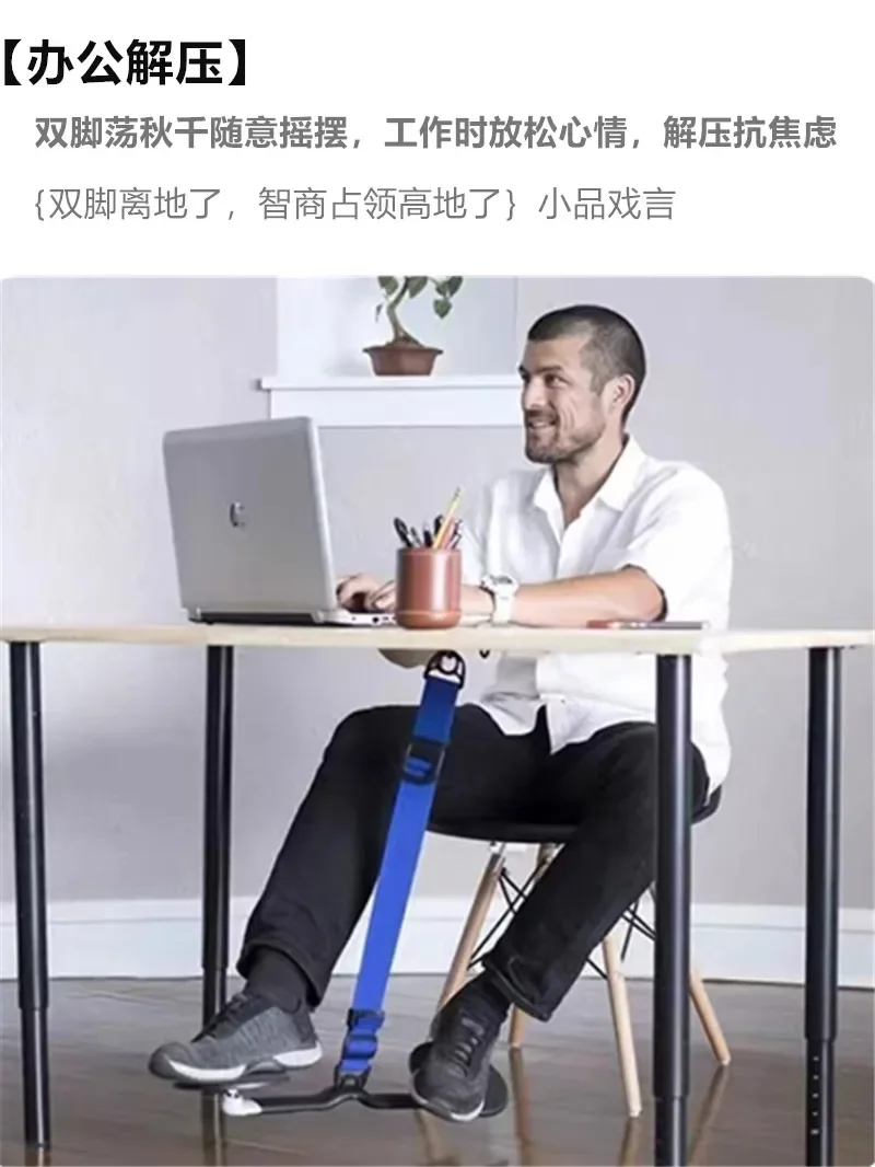 Office Sedentary Step Stool Station: Anti-cross Legs Adjustable Foot Rest Exercise Swing Footstool for Under Desk Use