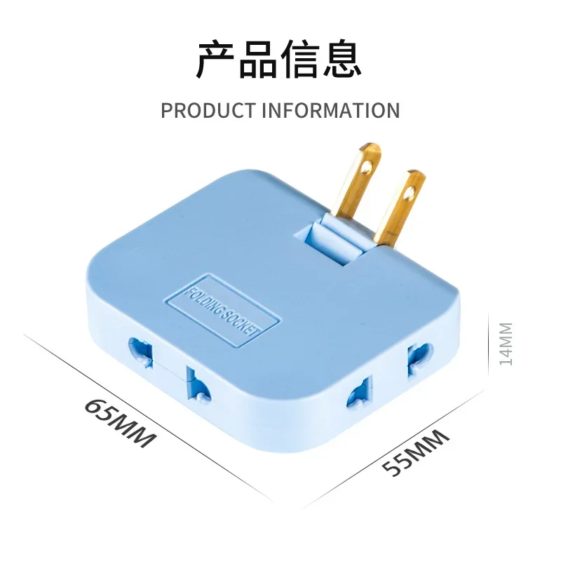 EU Plug 3 AC Outlet Power Strip Multiprise 1 Convert 3 Extension Electrical Socket 180&deg; Rotating Fulfillment Socket AC Adapter