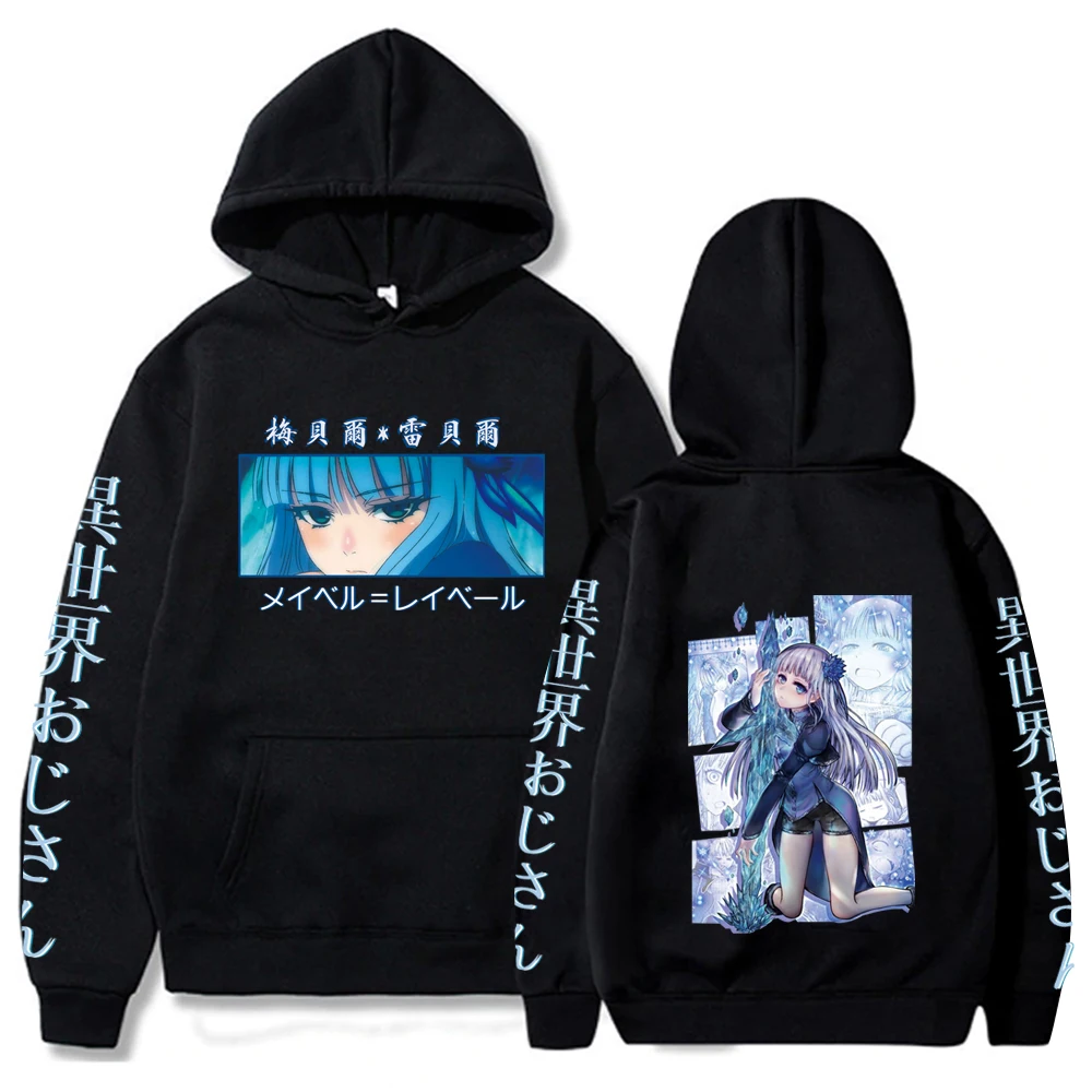 

Uncle From Another World Hoodie Sweatshirts Unisex Harajuku Hot Anime Loog Sleeve Men Women Gift Clothes
