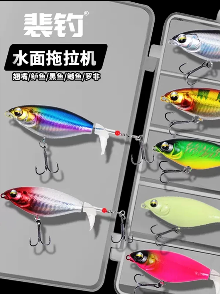 Pd Fishing Gear Tractor Luya Bait Set Elica Floating Pencil Bait Fishing Tip Black Fish Bait