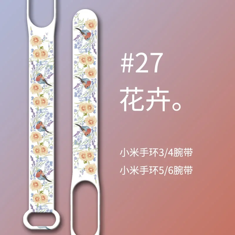 Floral Silicone Wristband Replacement Strap for Fitness Tracker Watch