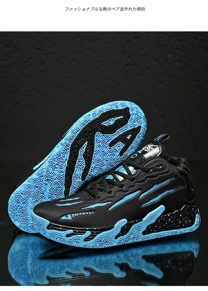 2023 Nowa Koszykówka Dla Mężczyzn Trening Na Zewnątrz Zapatillas Męskie Wysokiej Jakości Buty Do Gimnastyki Tenisowe Buty Antypoślizgowe Trampki_voghion.com