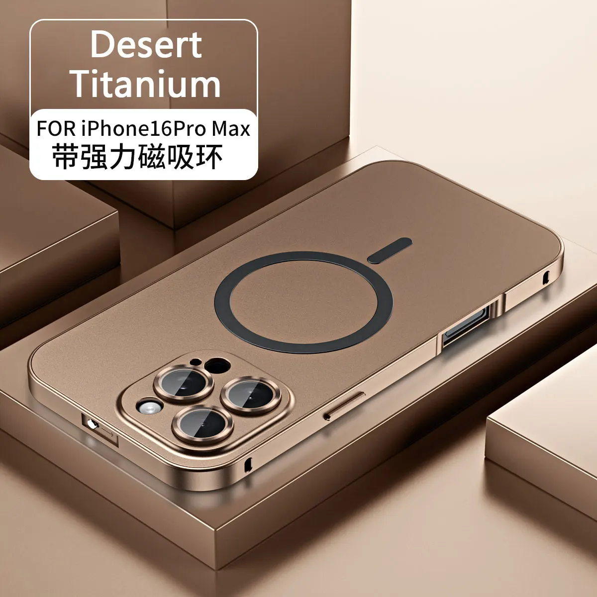 Sleek Magnetic Metal Phone Case with Magsafe and Lens Protection