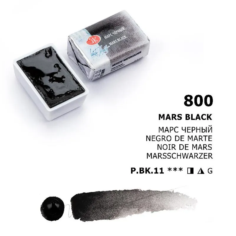 Professional Russian White Nights Watercolor Set – Extra Fine Artist-Grade Pigments, Vibrant Lightfast Colors