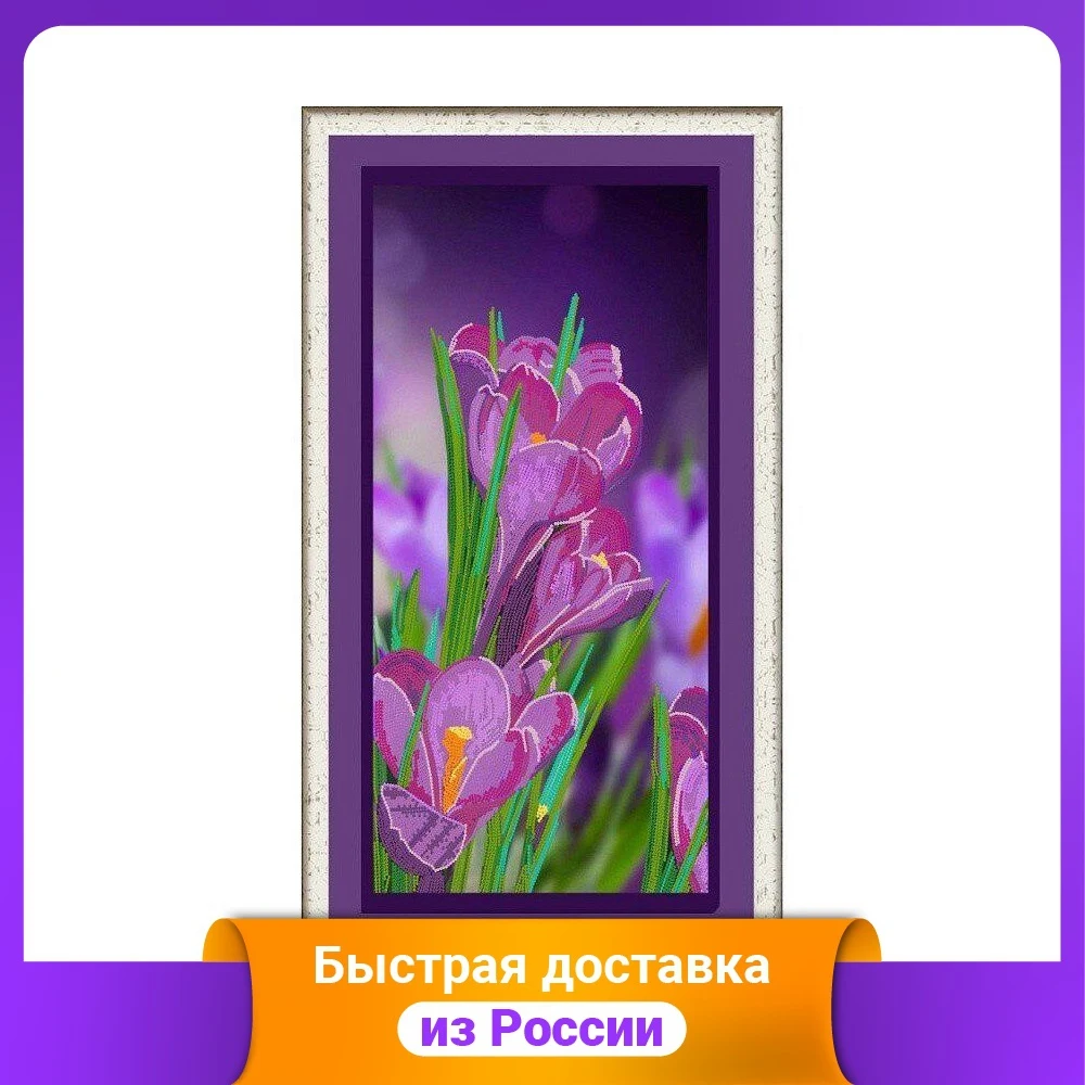 Рисунок на ткани для вышивания бисером &quotСиреневые крокусы&quot 25х45 см арт. 8497 |