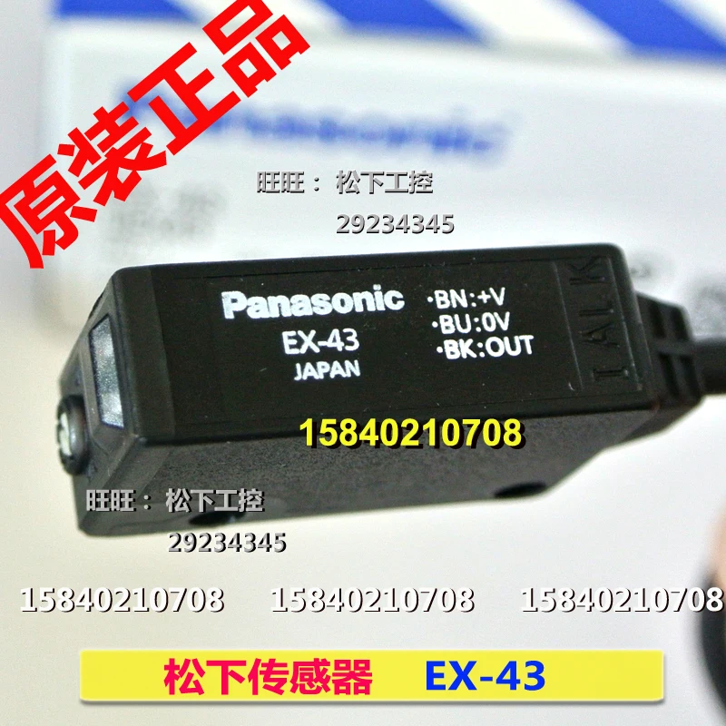 

Светоотражающий фотоэлектрический датчик Panasonic ex-43 SUNX, новый оригинальный