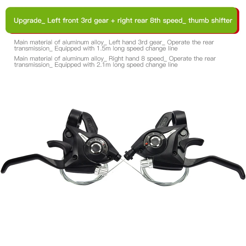 Derailleur Gear Shifter and Brake Lever for Road Mountain Bike