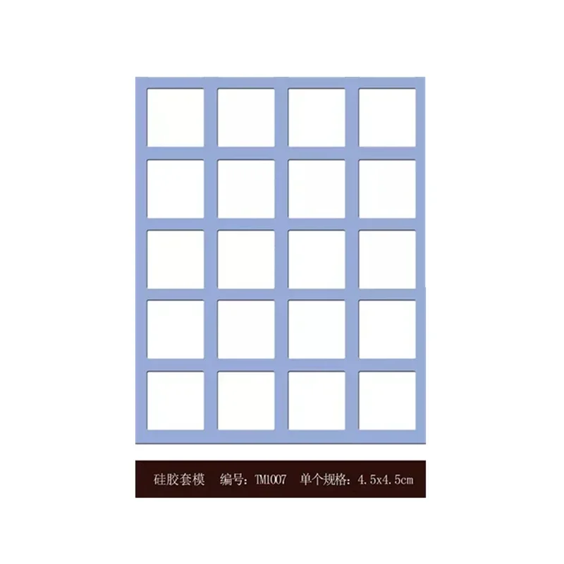 수제 DIY 실리콘 원형 조각 몰드 홈 스퀘어 케이크 1 개와 4x4cm 크기 초콜릿 두께 3x3cm, 2mm, 4.5x4.5cm 세트
