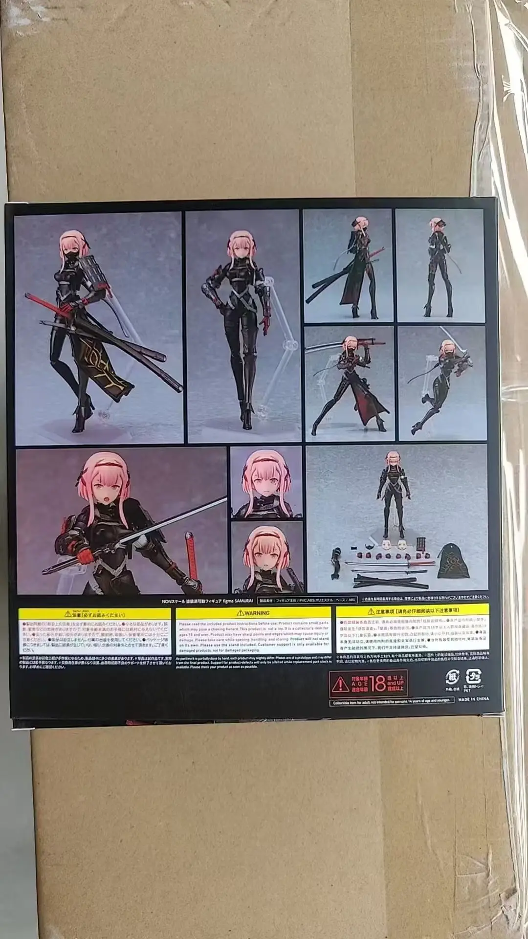 Figma 621 Samurai Falslander Action Figure Pvc Models Collectible