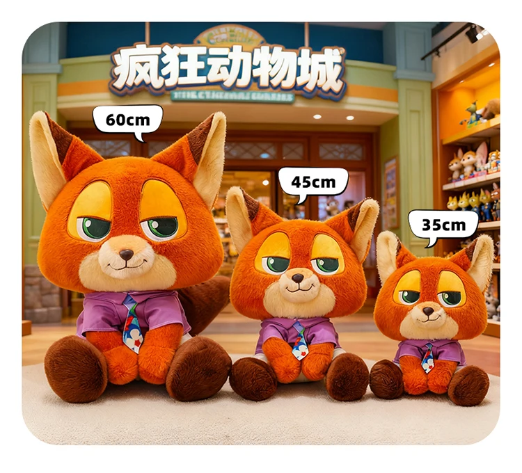 Seb2996c86d074bc9a7d349441d31b094R - Zootopia Merch