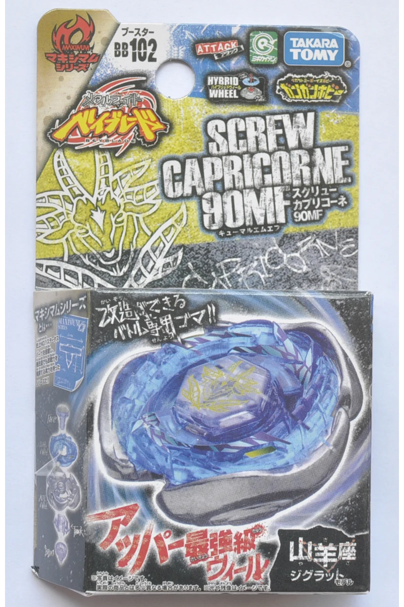 Metal Battle Fusion BB102 SCREW CAPRICORNE 90MF WITHOUT LAUNCHER