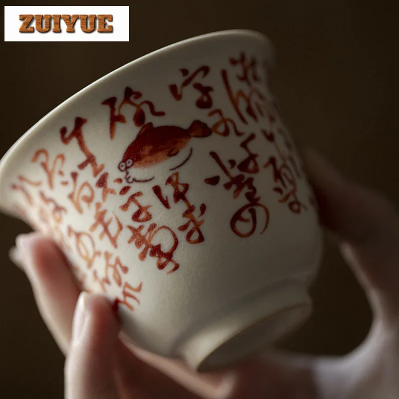 110ml Soda Glazed Poetry Prose Cover Bowl Zen Ceramic Gaiwan Retro Tea Tureen Household Tea Maker Chinese Drinkware Craft Gifts