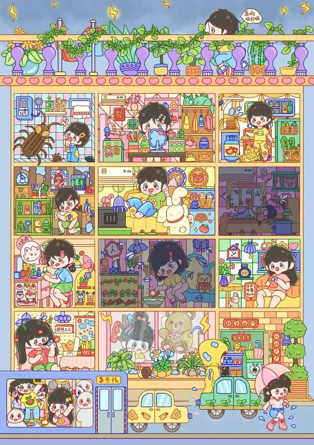 Plus Size Kawaii Cafeteria Amusement Park Scene Sticker DIY Scrapbooking Stacking Stickers Game Sticker Children's Festival Gift