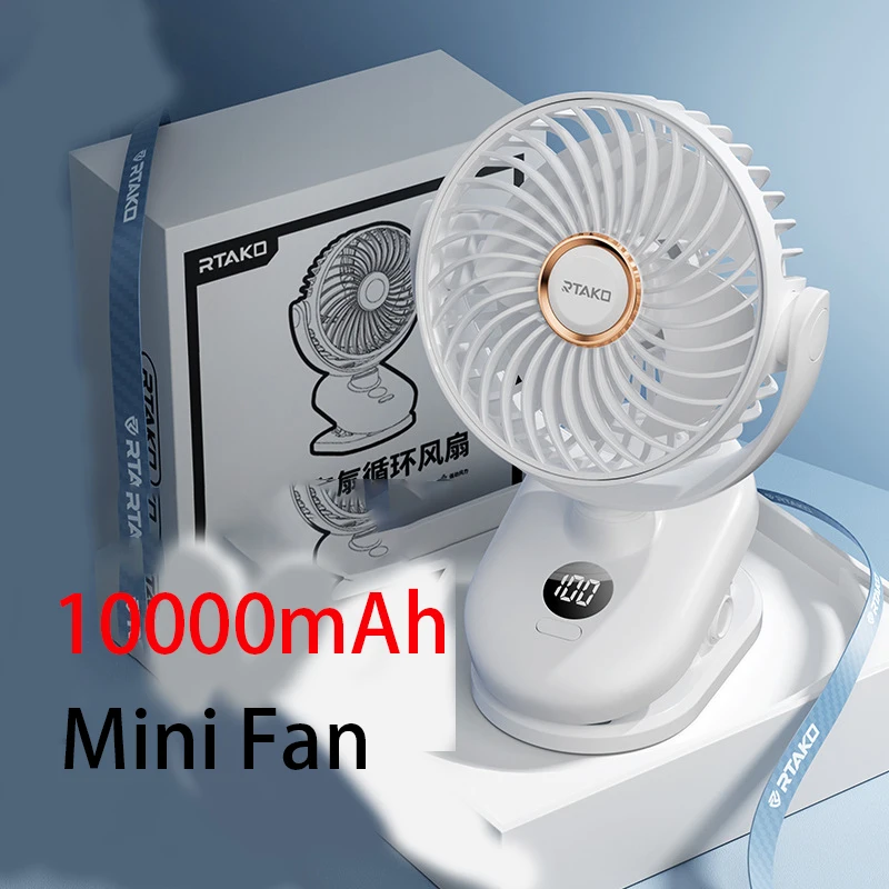 

10000mAh Clip Fan USB Rechargeable Portable Desktop FAN Mini 5 Speeds Mute Brushless Motor Electric Ventilador for Home Office