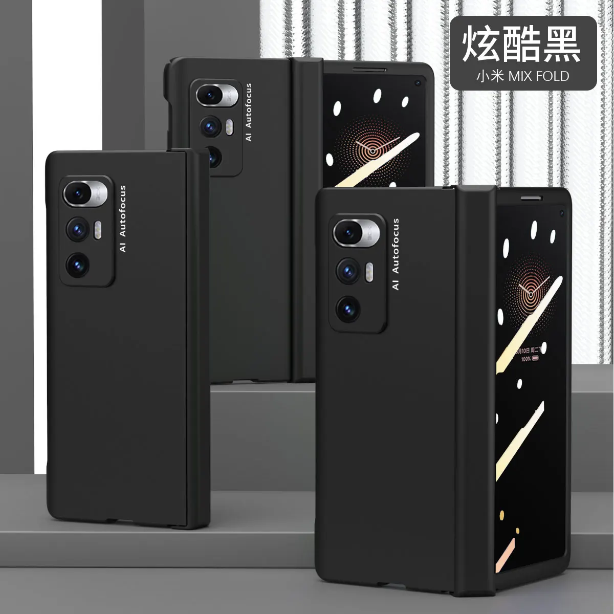 

Складной чехол на шарнирах для Xiaomi Mix, складной чехол с передним экраном, стеклянная пленка для Xiaomi Mix, складной защитный чехол на шарнирах
