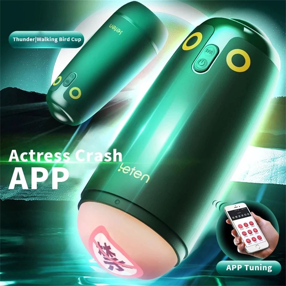 Walking Birds Leten Vibrator Masturbators Cup Sexy Toys For Men Vacuum APP Fully Automatic Telescop_voghion.com