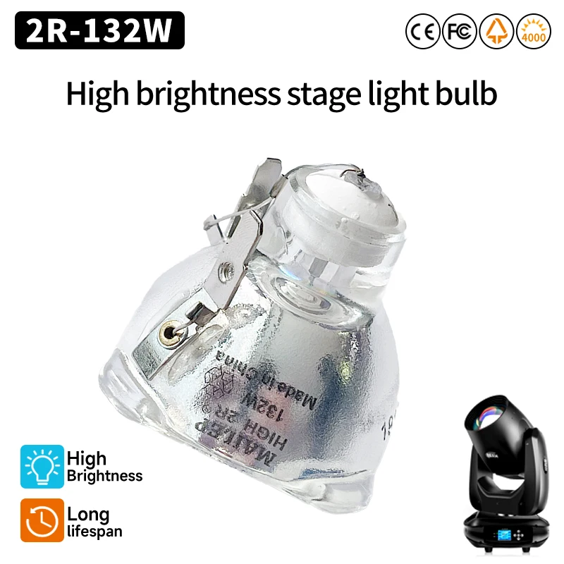 Hot sale Stage light 132W-120W 2R Metal Halide Lamp moving beam lamp 132W-120w beam Platinum Metal Halogen Lamps Follow spot 2