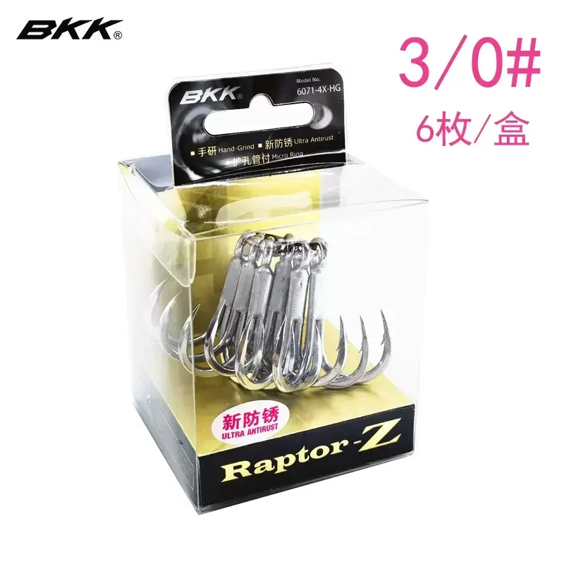 BKIKI 6071-4X-HG Raptor-Z 4Times Strengthened 3hooks Rust