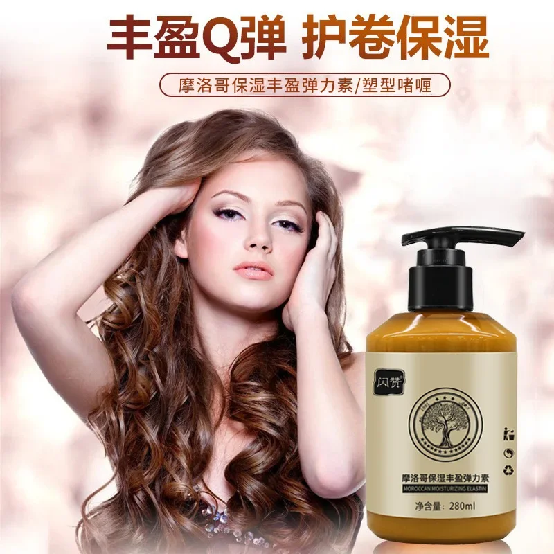 Moroccan Curly Hair Moisturizing Elastin Perm Hair Care Fluffy Styling Elastin Hairdressing Creme Styling