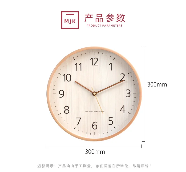 Wooden simple modern wall clock Living room creativity Fashion watch Nordic clock Bedroom mute Living room decoration